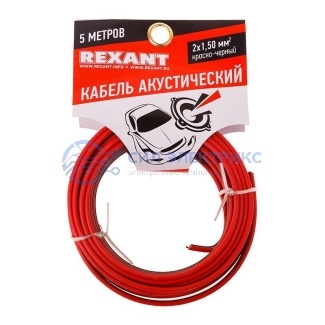 фото Кабель акустический 2х1,50 мм², красно-черный, мини-бухта 5 м, REXANT