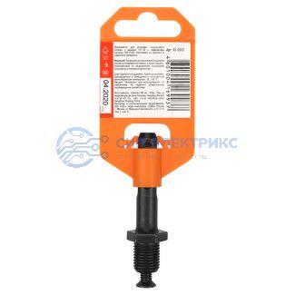 фото Адаптер с SDS PLUS на патрон сверлильный 1/2-20 UNF REXANT