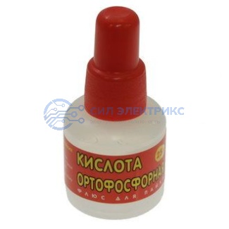Флюс кислота ортофосфорная 25мл фото Флюс кислота ортофосфорная 25мл