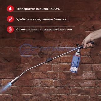 фото Газовая горелка-насадка GT-22 удлиненного типа с пьезоподжигом REXANT