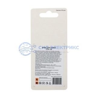 фото Флюс для пайки, ЛТИ-120, 30мл, с кисточкой, флакон, блистер REXANT