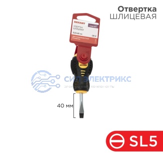 Отвертка шлицевая SL5х40мм, двухкомпонентная рукоятка REXANT фото Отвертка шлицевая SL5х40мм, двухкомпонентная рукоятка REXANT