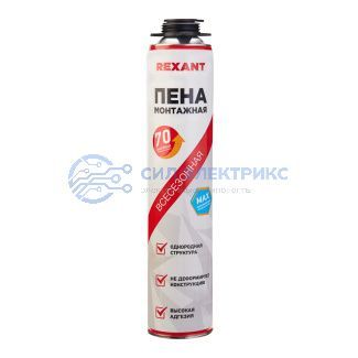 фото Пена монтажная всесезонная для пистолета 70+ PRO 980 г REXANT