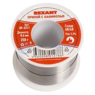 фото Припой с канифолью, 250г, Ø0,6мм, (олово 60%, свинец 40%), катушка REXANT