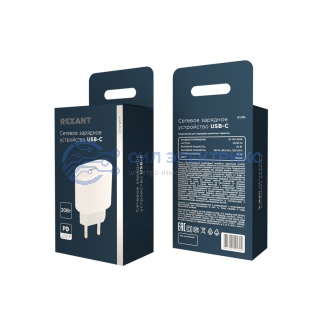 фото Сетевое зарядное устройство с одним портом USB-C, 20Вт REXANT