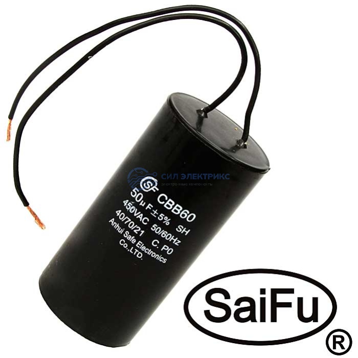 Пусковые конденсаторы CBB60 50uF 450V WIRE (SAIFU) фото Пусковые конденсаторы CBB60 50uF 450V WIRE (SAIFU)