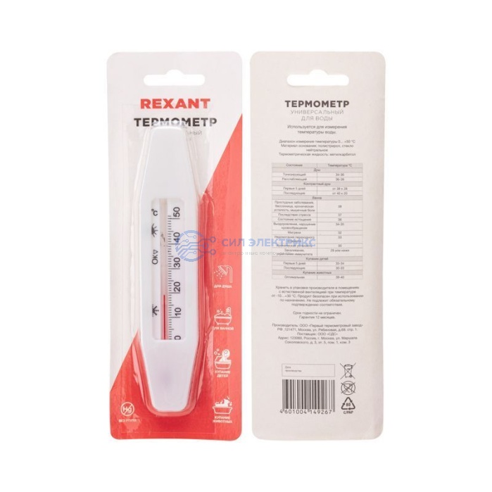 Термометр универсальный с поплавком REXANT фото Термометр универсальный с поплавком REXANT