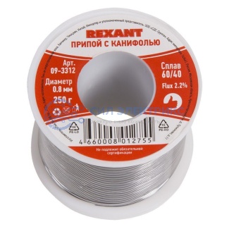 фото Припой с канифолью, 250г, Ø0,8мм, (олово 60%, свинец 40%), катушка REXANT