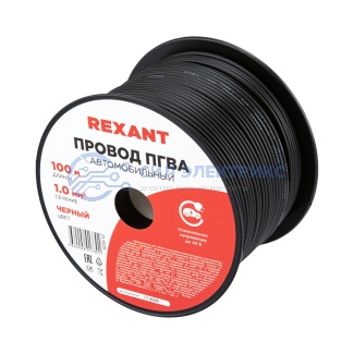 Провод ПГВА REXANT 1х1.00 мм², черный, бухта 100 м фото Провод ПГВА REXANT 1х1.00 мм², черный, бухта 100 м
