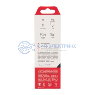 Кабель USB-micro USB/металл/черный/1 м/REXANT фото Кабель USB-micro USB/металл/черный/1 м/REXANT