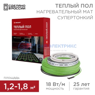 Теплый пол Slim RNB-15-270 270Вт,15м, 1,2-1,8м² двухжильный REXANT фото Теплый пол Slim RNB-15-270 270Вт,15м, 1,2-1,8м² двухжильный REXANT
