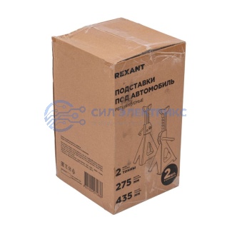 фото Подставки под машину регулируемые 2т, 2 шт REXANT