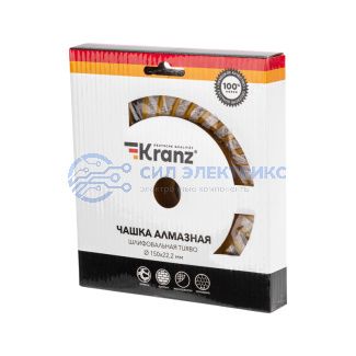 фото Чашка алмазная шлифовальная Turbo, 150х22,2мм KRANZ