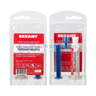 фото Флюс-гель для пайки, ПАЯЛЬНАЯ КИСЛОТА, 12мл, техно-шприц, блистер REXANT