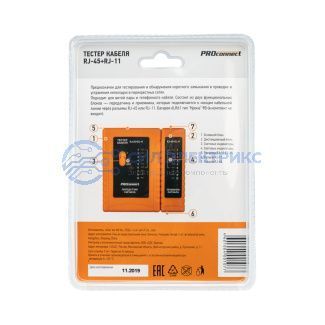 фото Тестер кабеля RJ-45+RJ-11 468 PROconnect