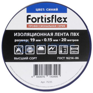 фото Изолента ПВХ 19х0.15х20 (син)
