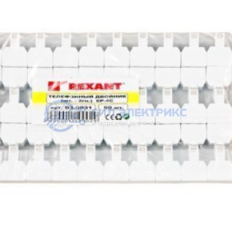 Двойник телефонный UTP, RJ-14 (6P4C) (штекер - 2 гнезда) REXANT фото Двойник телефонный UTP, RJ-14 (6P4C) (штекер - 2 гнезда) REXANT