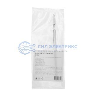 Нож монтажный тип Скальпель СК-01 120мм фото Нож монтажный тип Скальпель СК-01 120мм