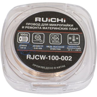фото RJCW-100-002