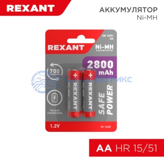 Аккумулятор Ni-MH AA 1.2V 2800мАч (пальчик) блистер 2 шт. REXANT фото Аккумулятор Ni-MH AA 1.2V 2800мАч (пальчик) блистер 2 шт. REXANT