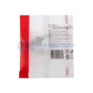 фото Наконечник штифтовой медный луженый НШМЛ 50-7х20 (50 мм² - Ø7мм) (в упак. 2 шт.) REXANT