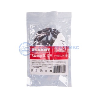 фото Адаптер DC 12 V-2xUSB-A 5 V 3 A REXANT
