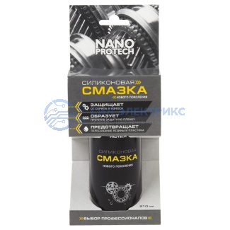 Силиконовая смазка NANOPROTECH 210 мл фото Силиконовая смазка NANOPROTECH 210 мл