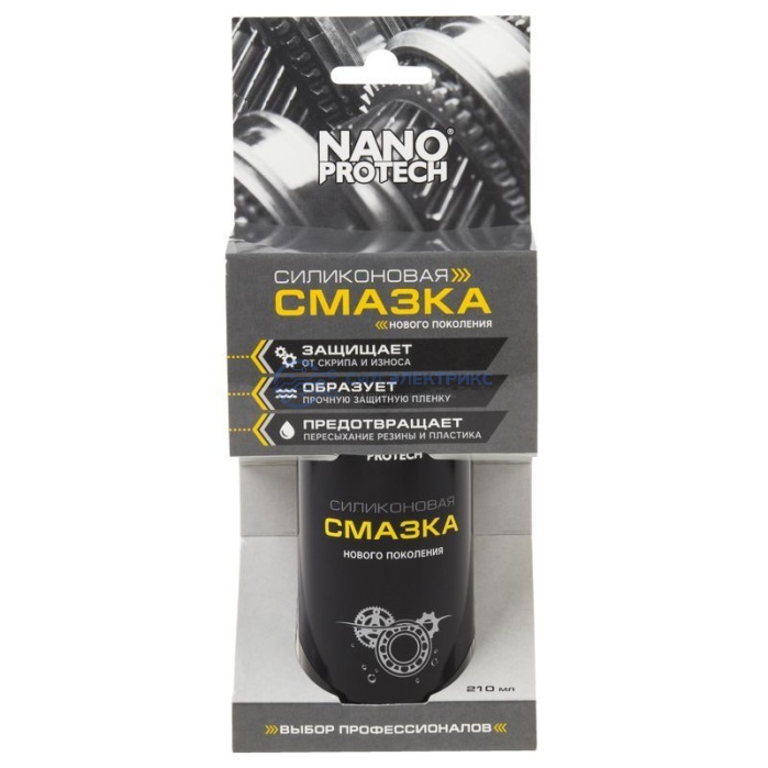 Силиконовая смазка NANOPROTECH 210 мл фото Силиконовая смазка NANOPROTECH 210 мл