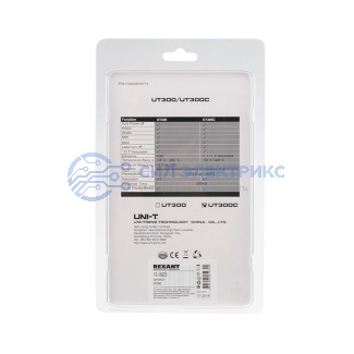 Пирометр UNI-T UT300S фото Пирометр UNI-T UT300S
