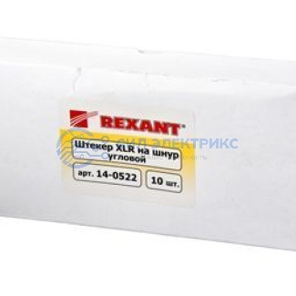 фото Разъем CANON штекер XLR на шнур угловой REXANT