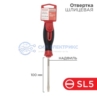 Отвертка шлицевая SL5х100мм, трехкомпонентная рукоятка, сталь S2 REXANT фото Отвертка шлицевая SL5х100мм, трехкомпонентная рукоятка, сталь S2 REXANT