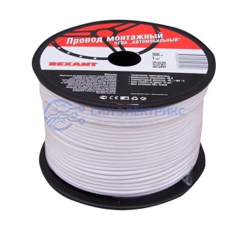 фото Провод ПГВА REXANT 1х1.00 мм², белый, бухта 100 м