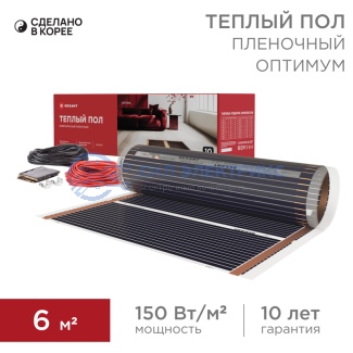 Пленочный теплый пол Optima 1506 м², 0,5х12м, 900Вт REXANT фото Пленочный теплый пол Optima 1506 м², 0,5х12м, 900Вт REXANT