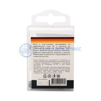 фото Набор бит 25 мм PH1, PH2, PZ1, PZ2, SL5.5, T30 с магнитным держателем (7 шт./уп.) Kranz