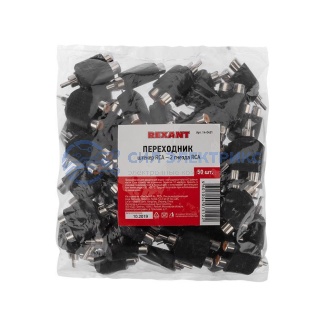 Переходник штекер RCA - 2 гнезда RCA REXANT фото Переходник штекер RCA - 2 гнезда RCA REXANT
