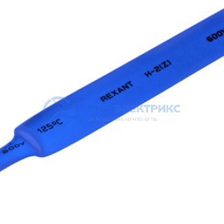 фото Трубка термоусаживаемая ТУТ нг 12,0/6,0мм, синяя, упаковка 50 шт. по 1м REXANT