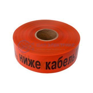 фото Лента сигнальная «Не копать, ниже кабель!» 75 мм х 250 м REXANT, цвет оранжевый/черный