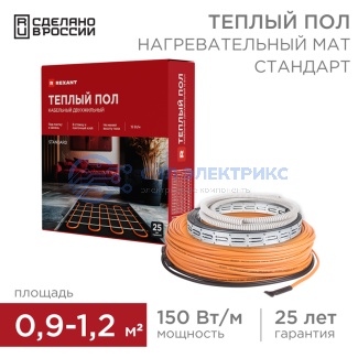Теплый пол Standard RND-10-150 150Вт, 10м, 0,9-1,2м² двухжильный REXANT фото Теплый пол Standard RND-10-150 150Вт, 10м, 0,9-1,2м² двухжильный REXANT