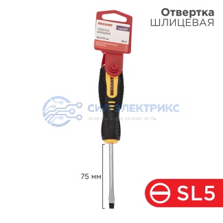 Отвертка шлицевая SL5х75мм, двухкомпонентная рукоятка REXANT фото Отвертка шлицевая SL5х75мм, двухкомпонентная рукоятка REXANT