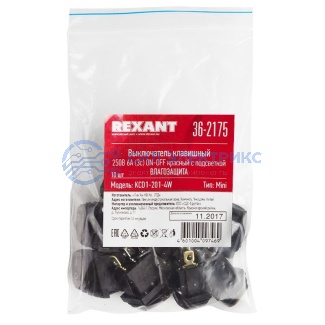 фото Выключатель клавишный 250V 6А (3с) ON-OFF красный с подсветкой Mini ВЛАГОЗАЩИТА (KCD1-201-4W) REXANT