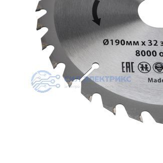 Диск пильный 190 мм х 32 зуб х 30/20 мм KRANZ фото Диск пильный 190 мм х 32 зуб х 30/20 мм KRANZ