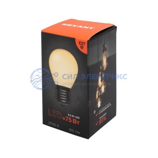 фото Лампа филаментная Шарик GL45 9,5Вт 915Лм 2700K E27 матовая колба REXANT