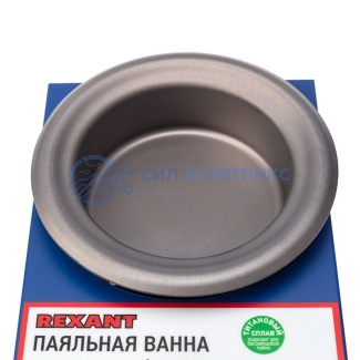 фото Паяльная ванна REXANT, модель R100F, 300 Вт, ø 100 мм, 200-480 °C, бессвинцовая