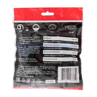 фото Светильник GX53 белый термостойкое пластиковое кольцо в комплекте