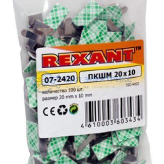 фото Площадки самоклеящиеся металлические с клипсой под шлейф REXANT (ПКШМ) 20x10 мм, упаковка 100 шт.