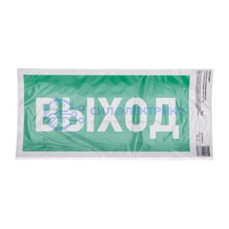 фото Наклейка эвакуационный знак "Указатель выхода" с хедером; 150х300 мм REXANT