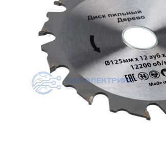 Диск пильный 125 мм х 12 зуб х 22.23 мм Kranz фото Диск пильный 125 мм х 12 зуб х 22.23 мм Kranz