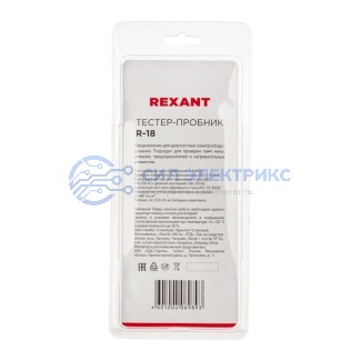 Тестер-пробник R-18 REXANT фото Тестер-пробник R-18 REXANT