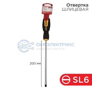 Отвертка шлицевая SL6х200мм, двухкомпонентная рукоятка REXANT фото Отвертка шлицевая SL6х200мм, двухкомпонентная рукоятка REXANT