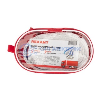 фото Трос буксировочный REXANT 7 т, 5 м, с двумя крюками, в чехле